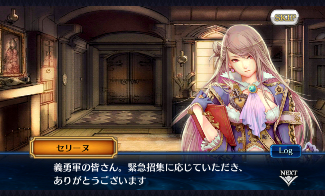 chainchronicle_192