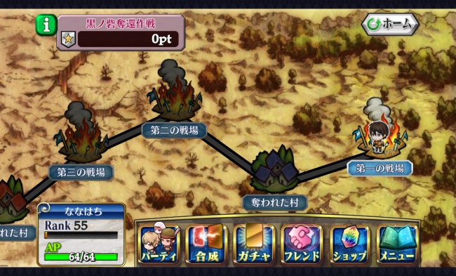 chainchronicle_193
