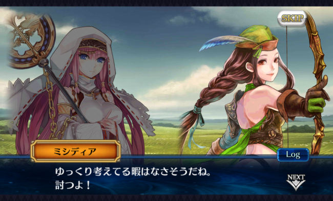 chainchronicle_194
