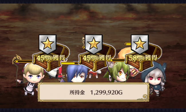 chainchronicle_196