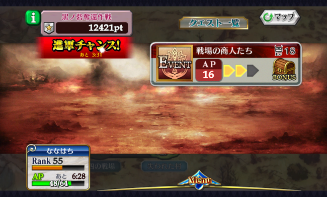 chainchronicle_199