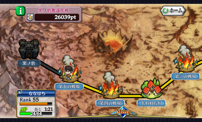 chainchronicle_200