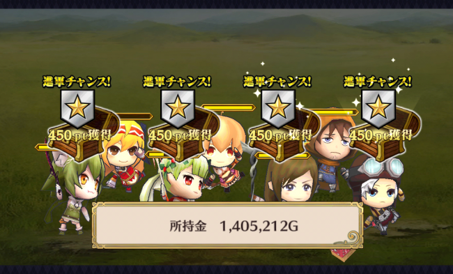chainchronicle_201