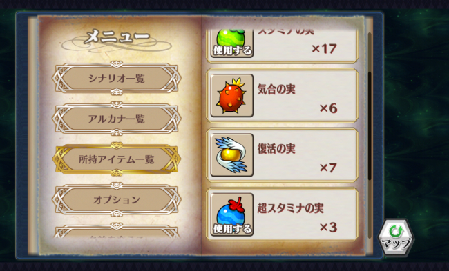 chainchronicle_202
