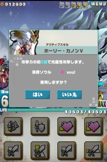 ほおおおおおりいいいいいいい！かのぉぉぉぉん！！！！！！
