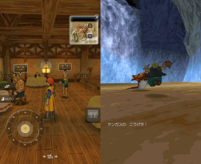 dq8_02|ドラゴンクエスト8 スマホリメイク版 攻略　ココだけは押さえたい3つのポイント～滝の洞窟