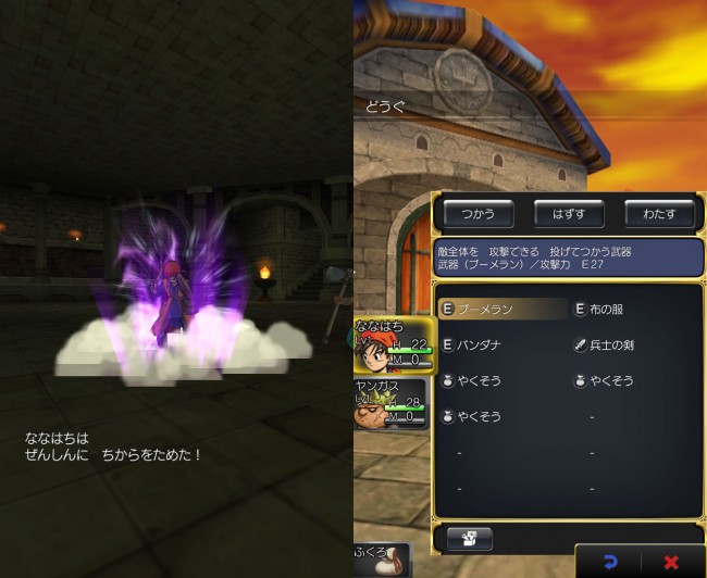 このポイントを押さえておけばゲームの進行が楽になる。|ドラゴンクエスト8 スマホリメイク版 攻略　ココだけは押さえたい3つのポイント～滝の洞窟