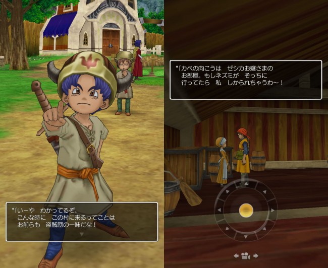 dq8_13　ドラゴンクエスト8 スマホリメイク版 攻略 第二回 滝の洞窟の小屋/リーザス村/ポルトリンク/序盤の錬金釜レシピ/ドニ　イベント戦闘もあるがすぐに終了する。