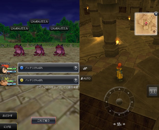 dq8_14　ドラゴンクエスト8 スマホリメイク版 攻略 第二回 滝の洞窟の小屋/リーザス村/ポルトリンク/序盤の錬金釜レシピ/ドニ　一度に出現する敵の数が多い。主人公のためる→ブーメランを効果的に使おう。