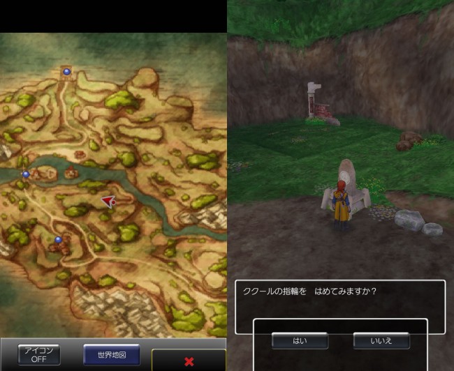 dq8_20 ドラゴンクエスト8 スマホリメイク版 攻略 第3回 マイエラ修道院/旧修道院跡地/アスカンタ城/マダムの指輪/願いの丘 地図でいうと↑の位置。中に入ったらククールから預かった指輪を使おう。