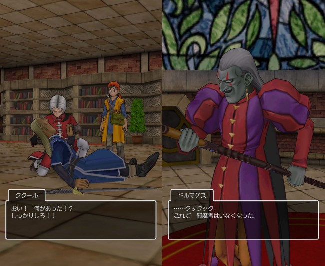 dq8_23　ドラゴンクエスト8 スマホリメイク版 攻略 第3回 マイエラ修道院/旧修道院跡地/アスカンタ城/マダムの指輪/願いの丘　ドルマゲスの暗躍。彼の目的とは……!?