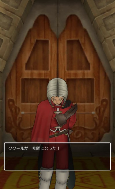 dq8_24　ドラゴンクエスト8 スマホリメイク版 攻略 第3回 マイエラ修道院/旧修道院跡地/アスカンタ城/マダムの指輪/願いの丘　ここから4人パーティで戦えるようになり、戦闘がずいぶん楽になる。