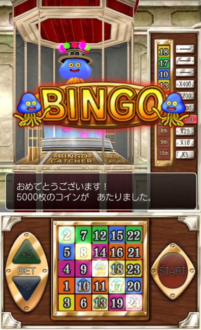 dq8_32　ドラゴンクエスト8 スマホリメイク版 攻略 第4回 パルミド/カジノ/カジノ景品を錬金/闇商人/ゲルダのアジト/剣士像の洞窟/魔法船　ビンゴを狙おう。