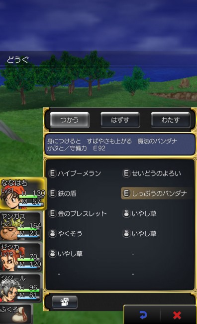 dq8_33　ドラゴンクエスト8 スマホリメイク版 攻略 第4回 パルミド/カジノ/カジノ景品を錬金/闇商人/ゲルダのアジト/剣士像の洞窟/魔法船　しっぷうのバンダナはすばやさもアップする。ブーメランで先制をとりやすくなる。