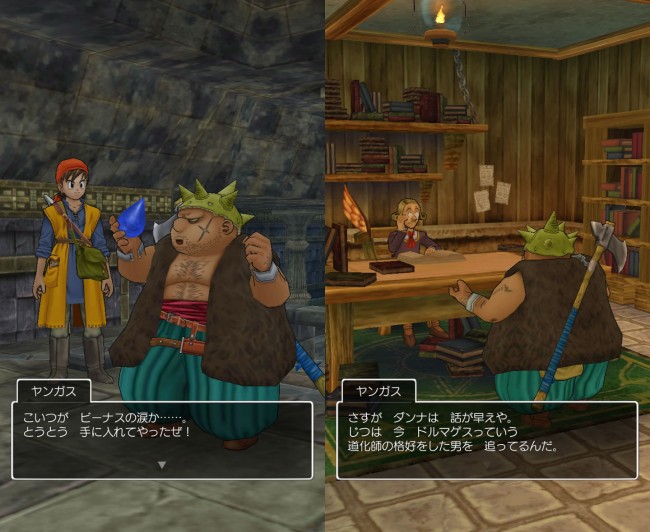 dq8_38　ドラゴンクエスト8 スマホリメイク版 攻略 第4回 パルミド/カジノ/カジノ景品を錬金/闇商人/ゲルダのアジト/剣士像の洞窟/魔法船　ゲルダにビーナスのなみだを届け、情報屋のもとへ行こう。