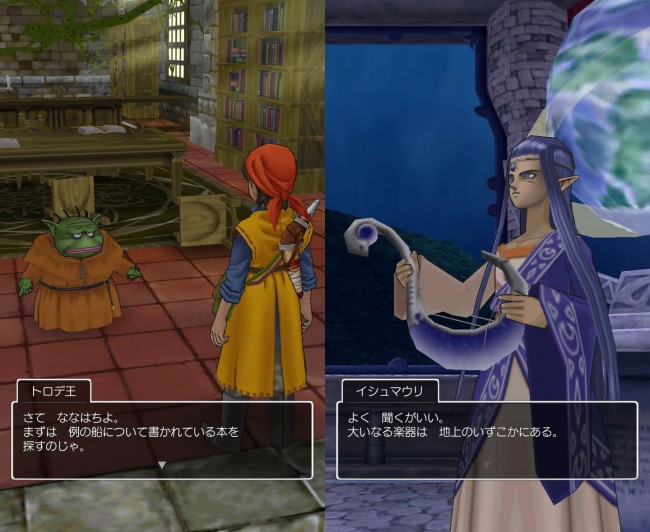 dq8_42　ドラゴンクエスト8 スマホリメイク版 攻略 第5回 トロデーン城/月影のハープを獲得/モグラのアジト/メダル王女の城/ベルガラック/モンスターバトルロード　魔法船とイシュマウリには深い関係が……。