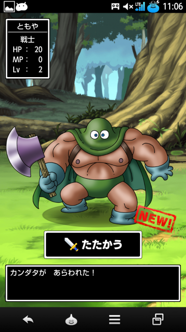 ドラゴンクエストいつでも冒険ダイス　モンスター