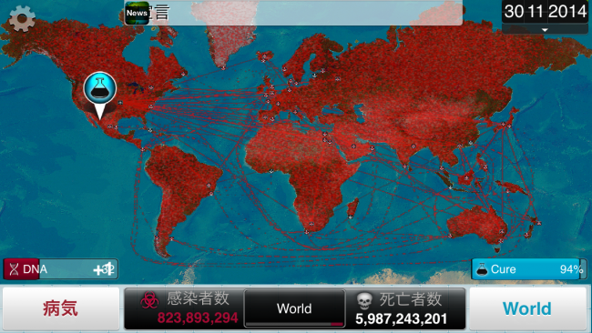 90%を越えても諦めるなッ！（人類の絶滅を）|Plague Inc.-伝染病株式会社-  シナリオ攻略3 天然痘攻略