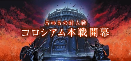 パーティーメンバーとの連携次第で勝負が決まる！