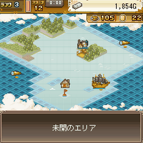 世界には見たこともない島がたくさんある