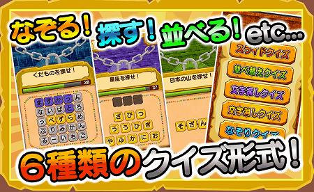言葉のパズルで遊ぼう! 言葉のパズルで遊ぼう!