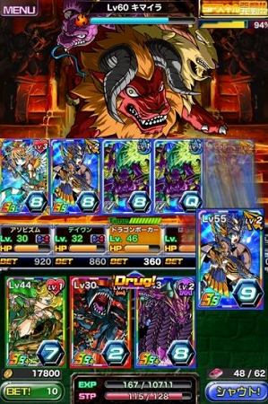 制限時間内に カードを選んで攻撃！