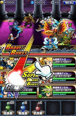 2種類のブレイブバーストを局面に応じて使い分けられるように。