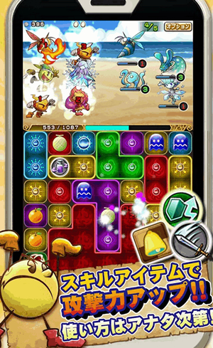パックマンをモチーフにしたパズルRPG