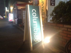 「Columbia8 堺筋本町店」