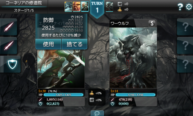 monstercry_16