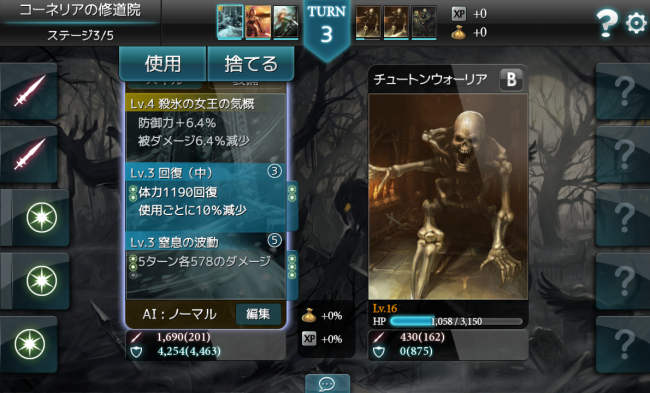 monstercry_19