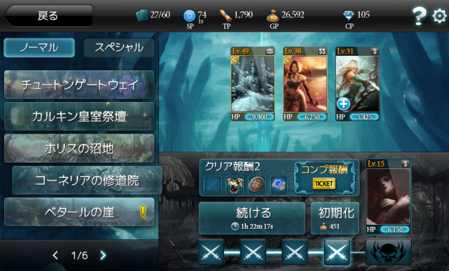 monstercry_23
