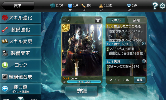 monstercry_35