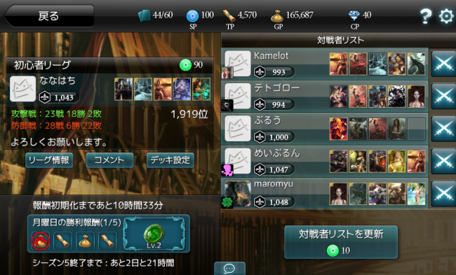monstercry_52 monstercry_52