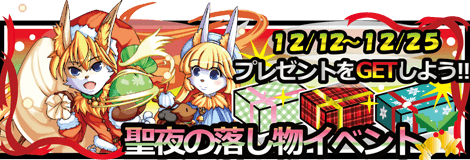 バナー