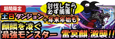 バナー