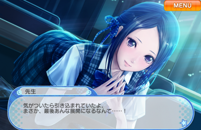 青春姫 SCHOOL PRINCESSゲームイメージ。