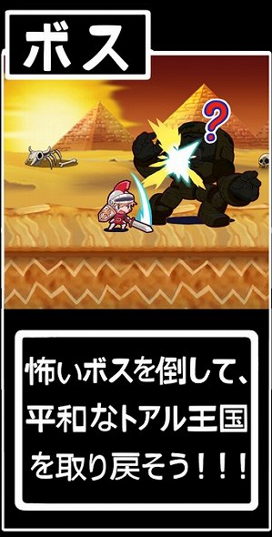 打倒魔王を目指して勇者をダンジョン派遣! 打倒魔王を目指して勇者をダンジョン派遣!