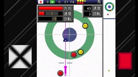 カーリングの戦略性の高さを実現したスポーツゲーム カーリングの戦略性の高さを実現したスポーツゲーム