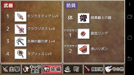 武器もかっこよくなりました! 武器もかっこよくなりました!