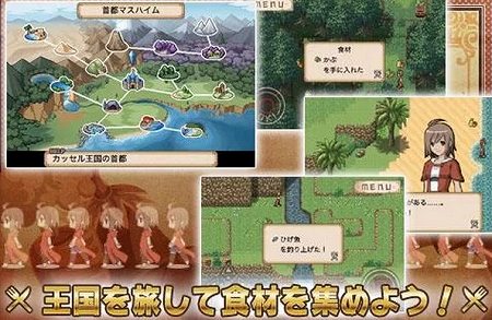 レシピ作成とダンジョンバトルの2つが楽しめる! レシピ作成とダンジョンバトルの2つが楽しめる!
