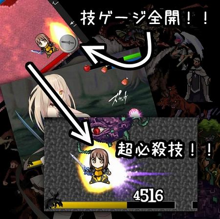 連続コンボが気持ち良いアクションゲーム 連続コンボが気持ち良いアクションゲーム