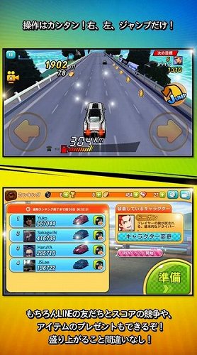 ひたすら奥へとクルマを走らせろ! ひたすら奥へとクルマを走らせろ!
