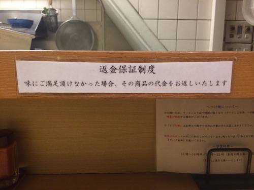 返金保証制度 返金保証制度