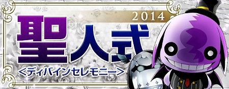 育成に役立つ様々なイベントが一堂に開催！