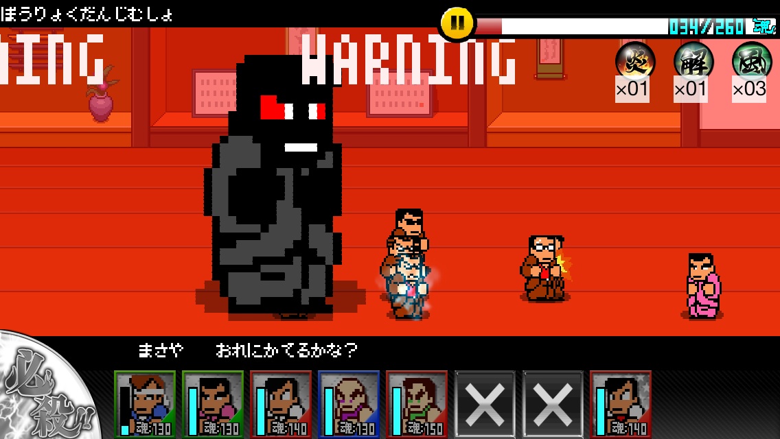 !?　…コラなのか!?謎は深まるばかりだ…。|熱血対戦くにおくんTD プレイ日記第5回「これで おっけ〜ね♡」