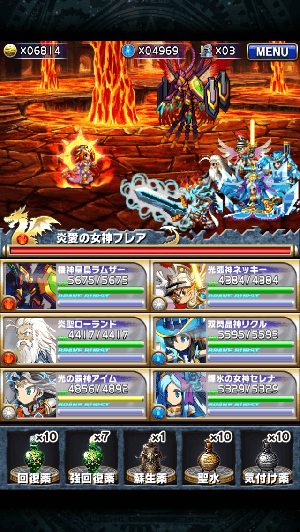 慈しむ炎Lv.3 慈しむ炎Lv.3