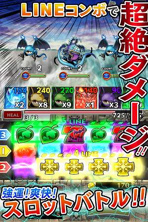 コンボを決めて大ダメージを与えよう！