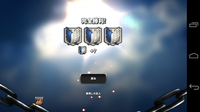 Screenshot_2014-02-28-18-19-09