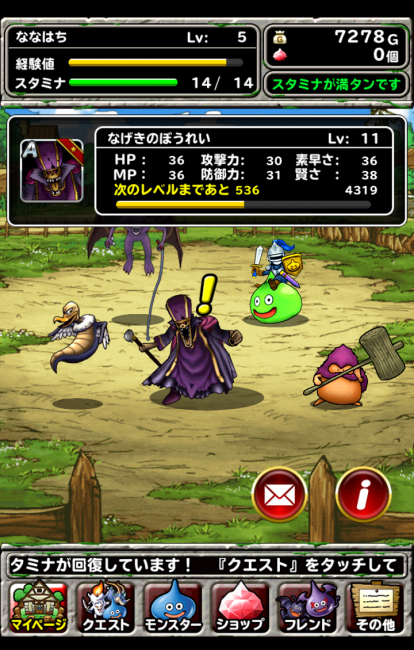 dqmsl_01